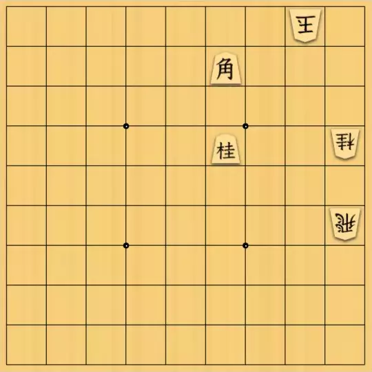 現ノ証拠さんが投稿した詰将棋「フルかっけー図式・エクストラルック」のサムネイル画像