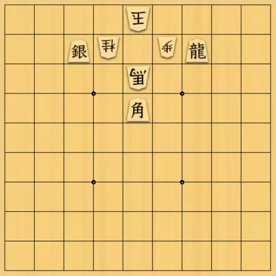岩寄堅さんが投稿した詰将棋「う～ん、確かに名コンビじゃな」のサムネイル画像