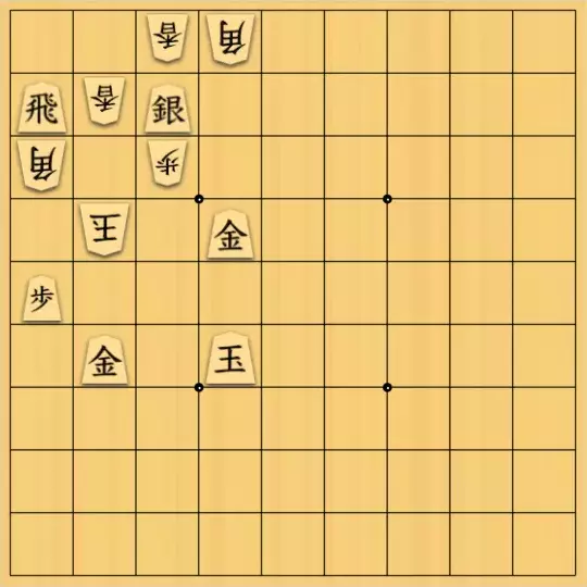 mikazuzukikiさんが投稿した詰将棋「地獄へゴー‼️」のサムネイル画像