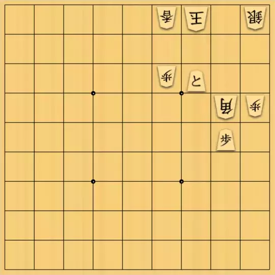 ys1212さんが投稿した詰将棋「[F]桂と歩を何と交換する？」のサムネイル画像