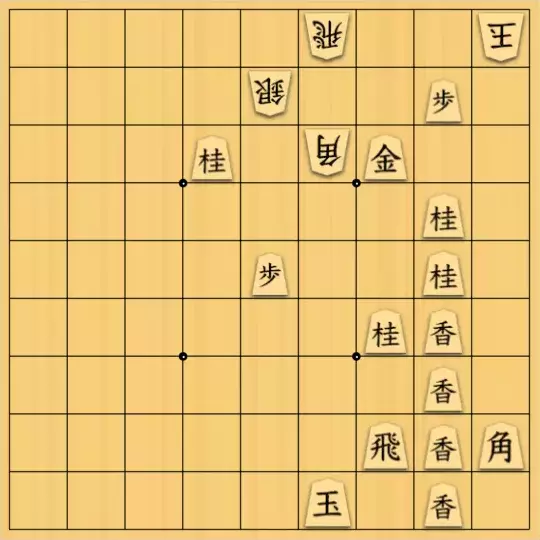 無属性なーさんさんが投稿した詰将棋「簡単な邪魔駒消去」のサムネイル画像