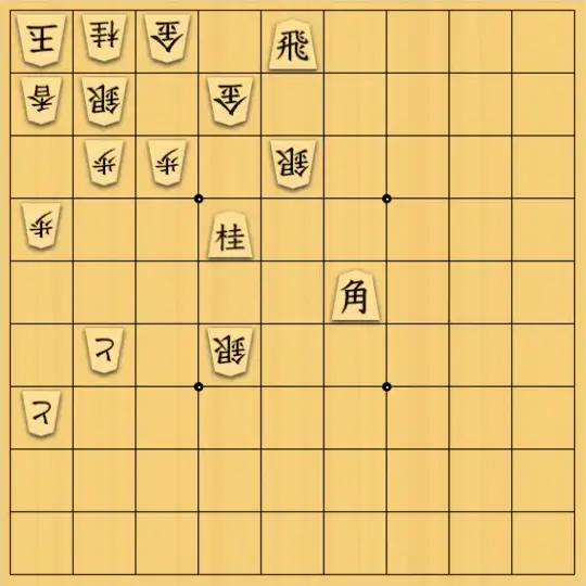 くじらのクーちゃんさんが投稿した詰将棋「熊蟄穴（くまあなにこもる）」のサムネイル画像