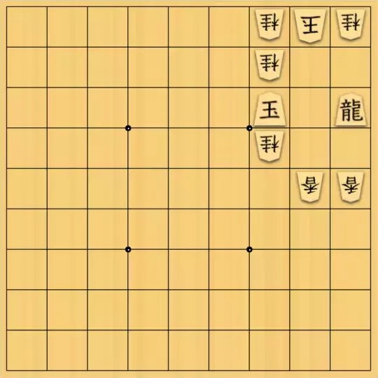 springsさんが投稿した詰将棋「#317 攻方取禁天竺駒余り禁協力詰 113手」のサムネイル画像