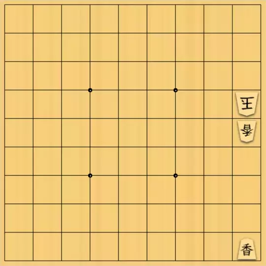 もじゃのやさんが投稿した詰将棋「フェアリーNo.12 協力千日手8手」のサムネイル画像