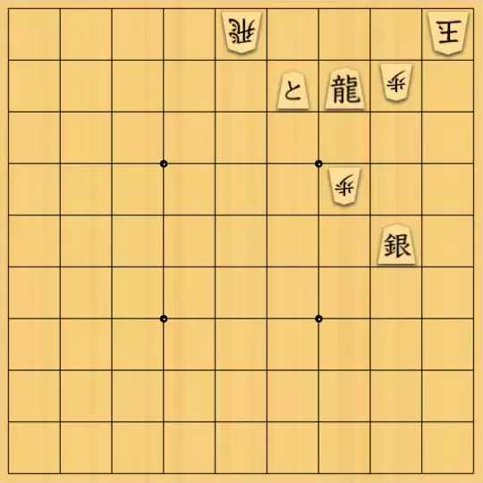 こきょうていさんが投稿した詰将棋「19手詰」のサムネイル画像