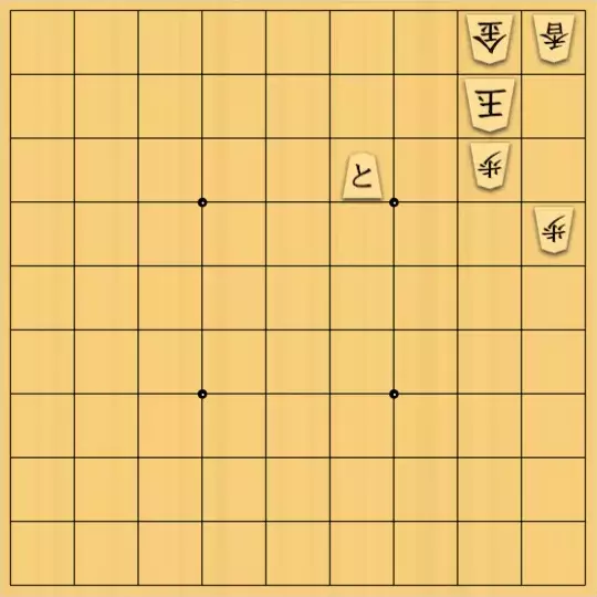 たつさんが投稿した詰将棋「簡単」のサムネイル画像