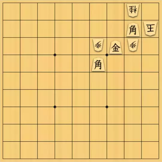 みつかづさんが投稿した詰将棋「初級者向け５手詰：２６」のサムネイル画像