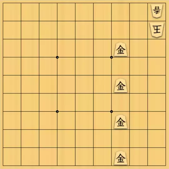 springsさんが投稿した詰将棋「#298 強欲安南協力詰 13手（Queen王）」のサムネイル画像
