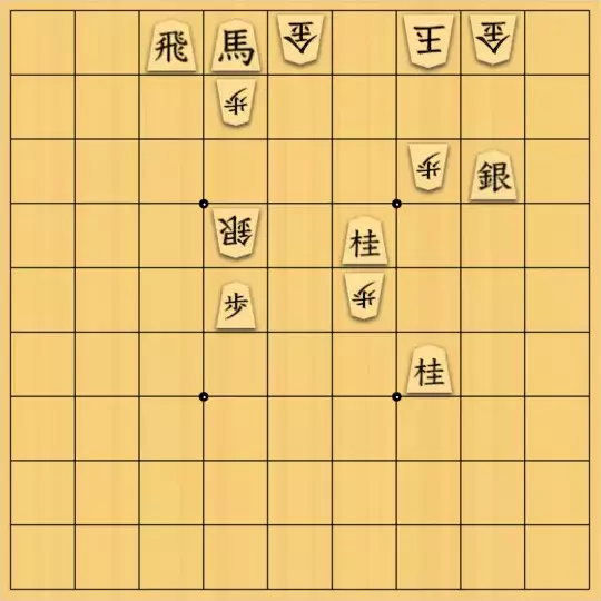 あたまかなさんが投稿した詰将棋「(^O^)／９手詰だよ　#1549」のサムネイル画像