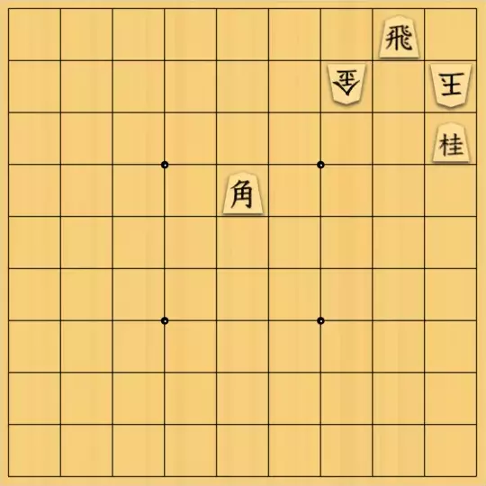 みつかづさんが投稿した詰将棋「初級者向け５手詰：３２」のサムネイル画像