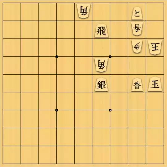 あたまかなさんが投稿した詰将棋「(^O^)／11手詰だよ　#689」のサムネイル画像