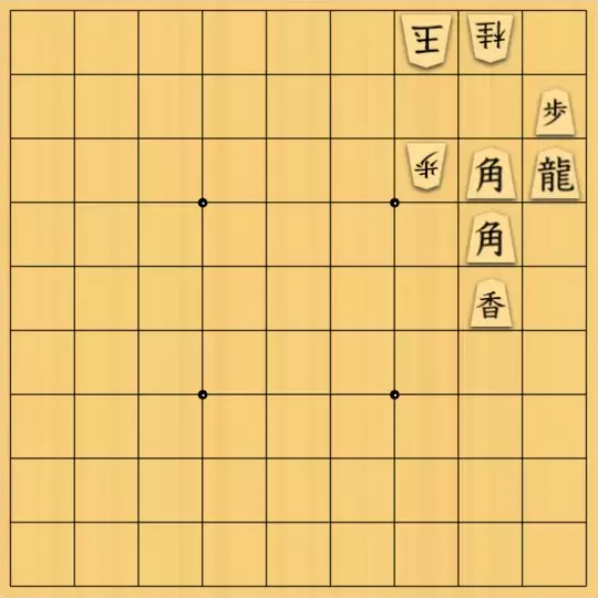 詰将棋作家集合！「詰将棋探険隊」など全14冊！！ Daily Shogi Problems No. 476 - YouTube