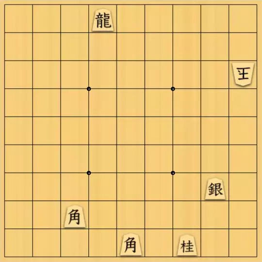 不透明人間さんが投稿した詰将棋「社会的距離」のサムネイル画像