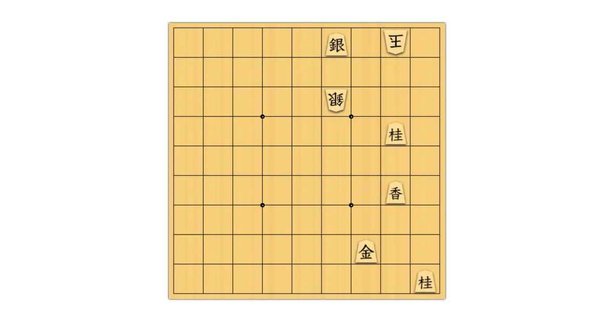 11手詰の詰将棋投稿一覧 | 詰将棋メーカー