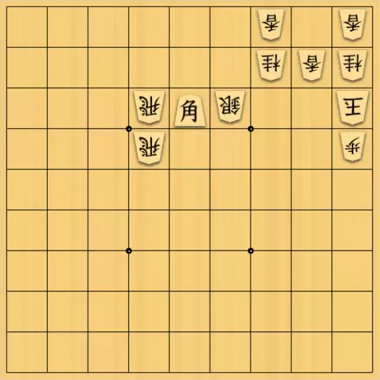 ぬうさんが投稿した詰将棋「9手詰」のサムネイル画像