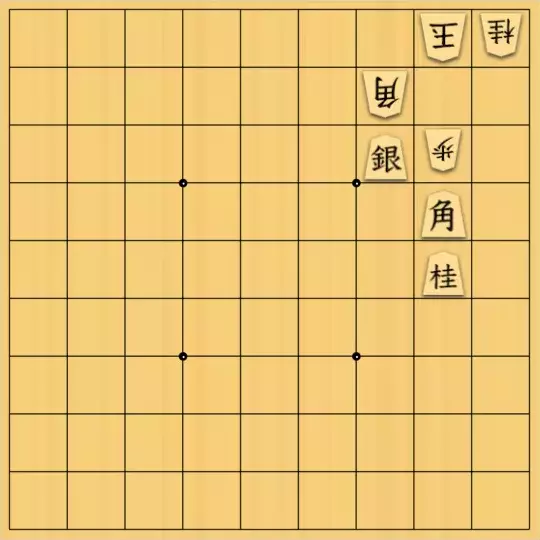 岩寄堅さんが投稿した詰将棋「いただいても良いかな」のサムネイル画像