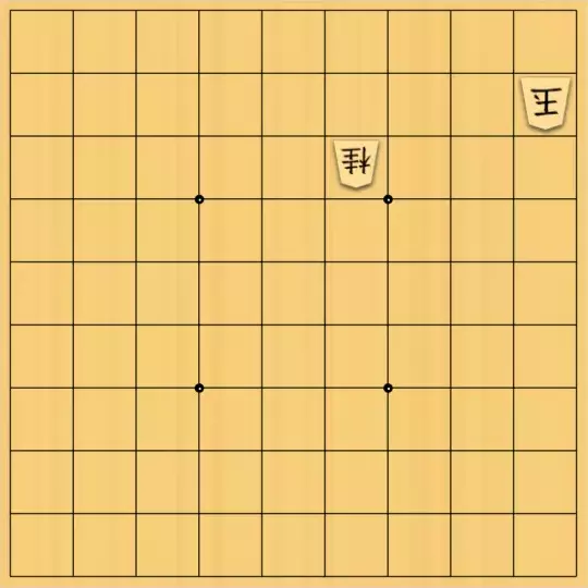 げんさんが投稿した詰将棋「（34にImitator）Lortap協力詰 5手」のサムネイル画像