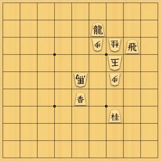歌怪獣さんが投稿した詰将棋「怪獣襲来軒(む)」のサムネイル画像