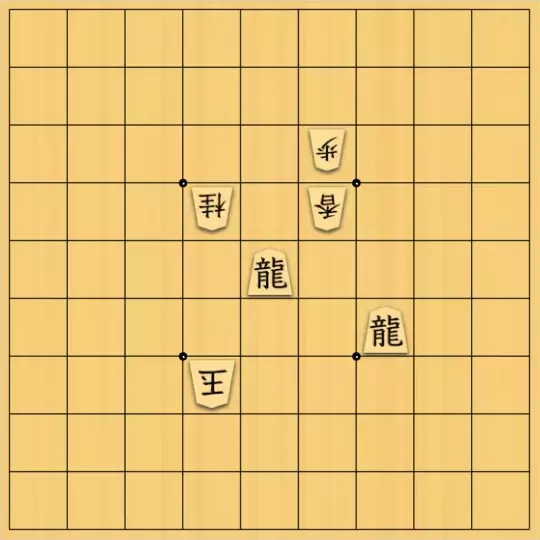 moirogueさんが投稿した詰将棋「Patrol協力5手」のサムネイル画像