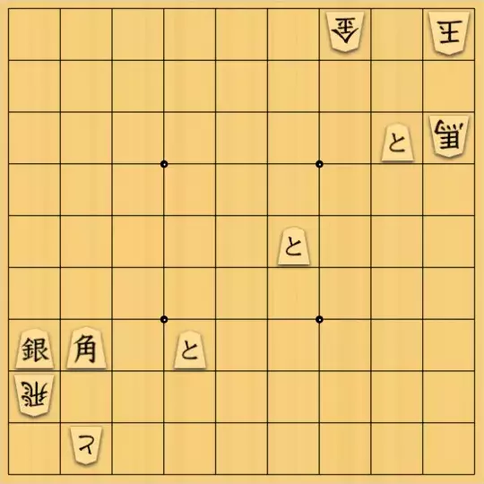 keima82さんが投稿した詰将棋「【フェアリー】天竺協力詰7手」のサムネイル画像