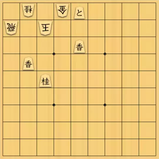 あたまかなさんが投稿した詰将棋「(^O^)／15手詰だよ　#1112」のサムネイル画像