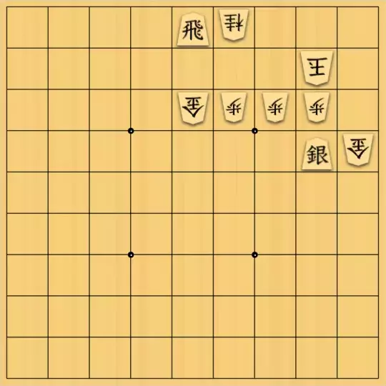もじゃのやさんが投稿した詰将棋「詰将棋No.10」のサムネイル画像