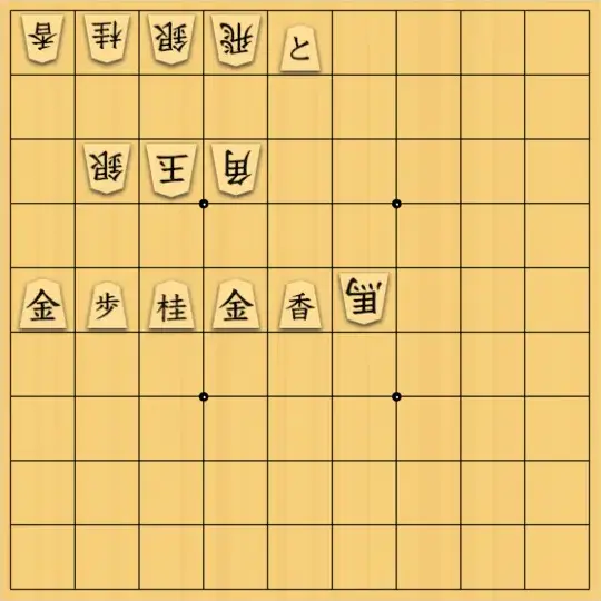 岡本英雄さんが投稿した詰将棋「初形曲詰「三」」のサムネイル画像