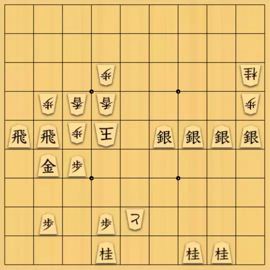 kc2さんが投稿した詰将棋「R7007 蟹散歩都へ」のサムネイル画像