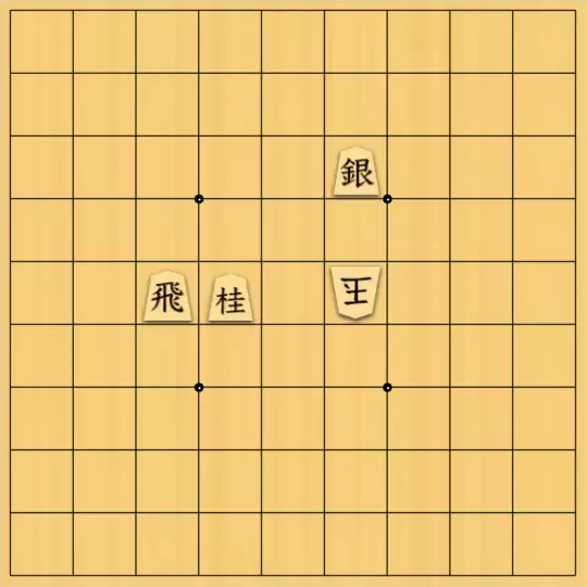 占魚亭さんが投稿した詰将棋「協力詰５手」のサムネイル画像