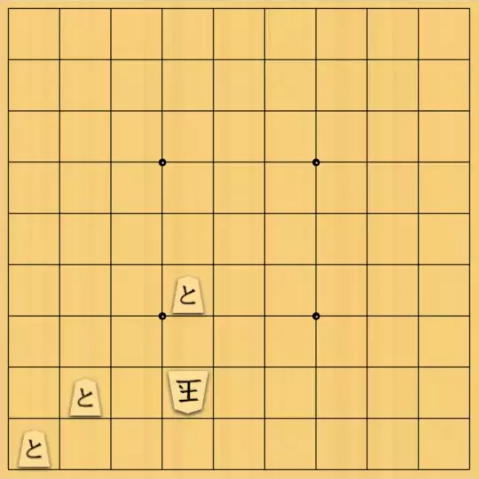 若林さんが投稿した詰将棋「協力詰7手（と金＝ナイトライダー）」のサムネイル画像