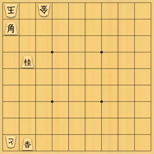 岡本英雄さんが投稿した詰将棋「21手詰問題」のサムネイル画像