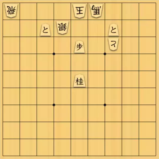 さわらさんが投稿した詰将棋「伝統ルール3手詰」のサムネイル画像
