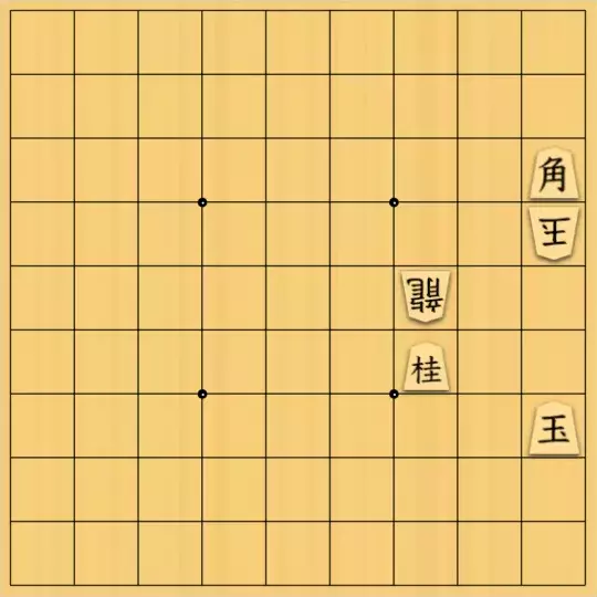 駒井めいさんが投稿した詰将棋「安南協力詰 3手」のサムネイル画像