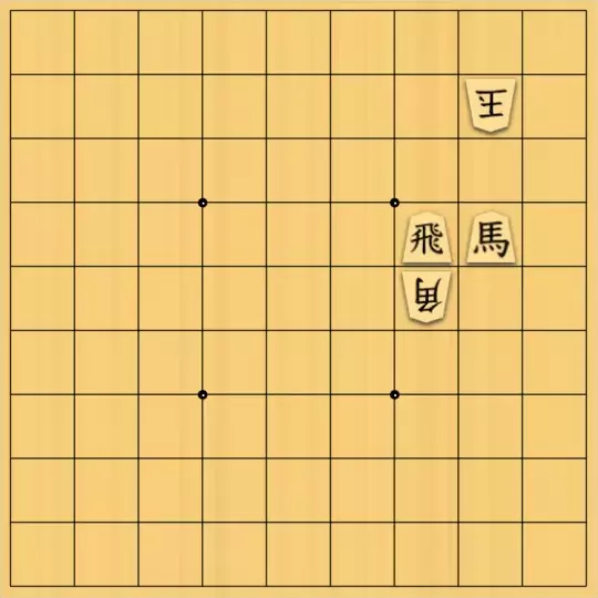 もじゃのやさんが投稿した詰将棋「詰将棋No.125」のサムネイル画像