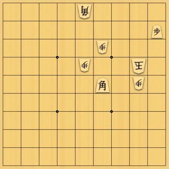 風みどりさんが投稿した詰将棋「おきらく15手詰」のサムネイル画像