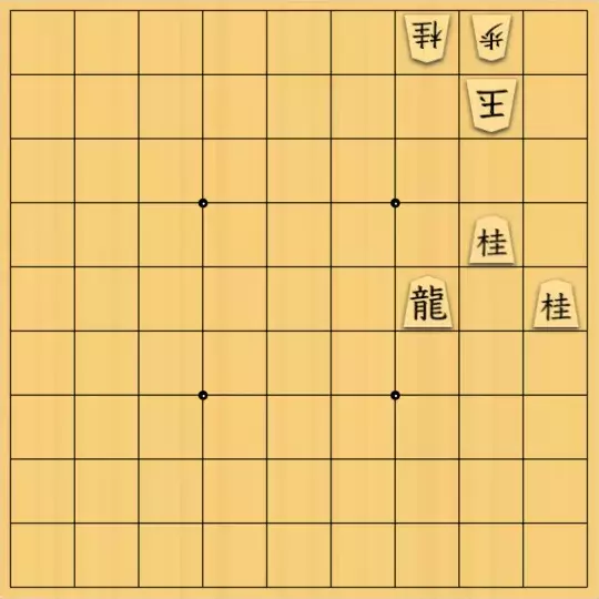 keima82さんが投稿した詰将棋「とどめは桂で。」のサムネイル画像