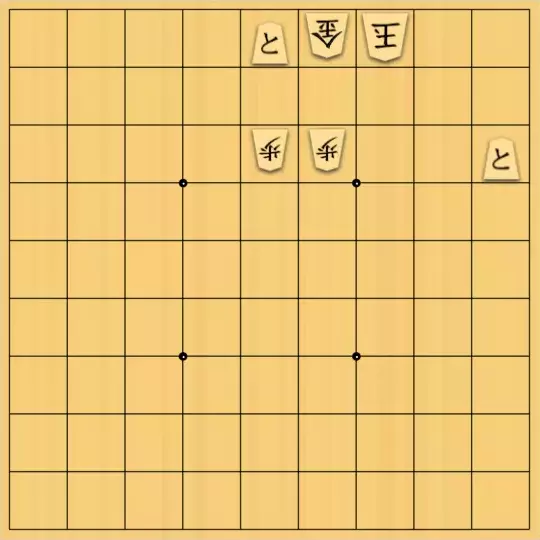 詰棋鬼神さんが投稿した詰将棋「#015 古典の改作です。」のサムネイル画像
