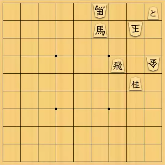 ひこぼしさんが投稿した詰将棋「初手の一発」のサムネイル画像