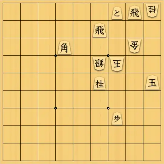 AlexKさんが投稿した詰将棋「3手詰」のサムネイル画像