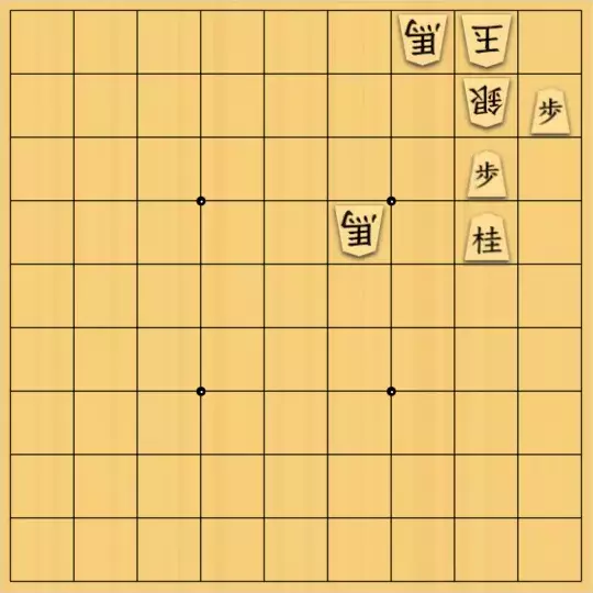 ふうめいさんが投稿した詰将棋「桂をどう使うか」のサムネイル画像