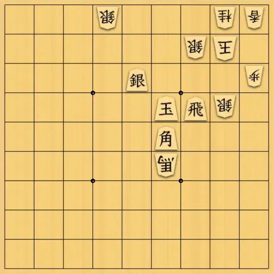 しゅうたさんが投稿した詰将棋「24作目」のサムネイル画像