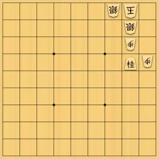 ふうめいさんが投稿した詰将棋「やりにくい一手」のサムネイル画像