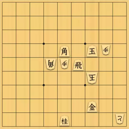 シナトラさんが投稿した詰将棋「力をためる」のサムネイル画像
