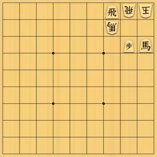 歌怪獣さんが投稿した詰将棋「怪獣襲来軒(つ)」のサムネイル画像