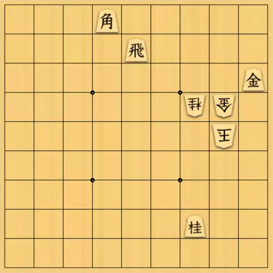 もじゃのやさんが投稿した詰将棋「詰将棋No.139」のサムネイル画像