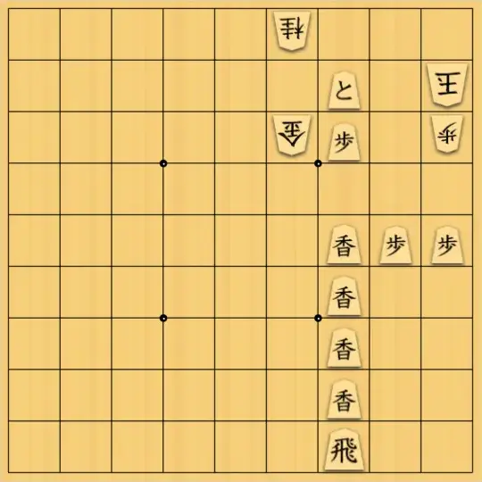 sugisho2さんが投稿した詰将棋「詰将棋104」のサムネイル画像