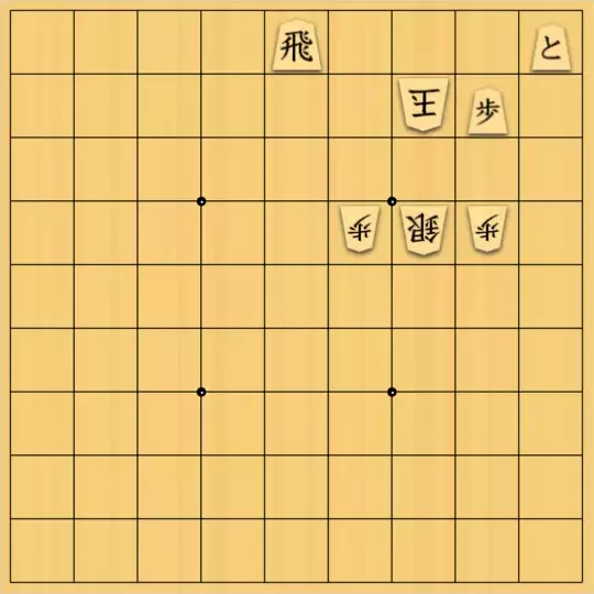munetokiさんが投稿した詰将棋「詰将棋メーカー自作詰将棋No.284」のサムネイル画像