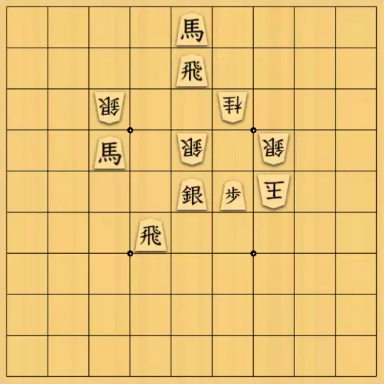 あたまかなさんが投稿した詰将棋「(^O^)／９手詰だよ　#174」のサムネイル画像