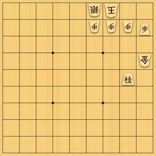 ふうめいさんが投稿した詰将棋「駒を使う手順とトドメの駒」のサムネイル画像