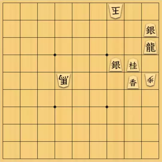みつかづさんが投稿した詰将棋「技法は幾つか知らないけれど」のサムネイル画像